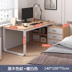 E家工廠 L型轉角櫃型辦公桌, 273-MST轉角櫃書桌140cm