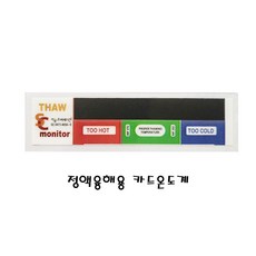 정액융해용 카드온도계 [소 송아지/축산기자재/분만/사양/방역/인공수정], 1개