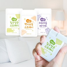 닥터클로 트래블키트 3종 (핸디소독스프레이/의류주름제거제/침구살균스프레이) 여행용 휴대용, 3개, 20ml