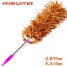 雞毛撣子 除塵家用 掃灰車用清潔 不掉毛 純手工廠直銷 雞毛撣掃把, 不鏽鋼手柄背毛, 1個