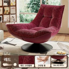 픽앤고 안락의자 수유의자 흔들의자 편한의자 독서의자, 1개, 패브릭 벨벳 레드 벨벳 블랙