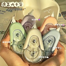 【 優品特賣】小紅色ins風防摔修正帶高顔值小清新塗改帶大容量順滑靜音改正帶, ins-1支裝【加厚防摔】,小紅色我ins風【速乾秒寫強遮蓋】, 1個