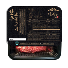[세모정] 국내산 한우 소불고기 600g, 3개