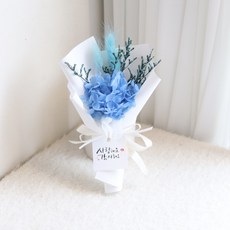 어반블루메 프리저브드 플라워 미니 수국 꽃다발 납골당 꽃다발, 블루