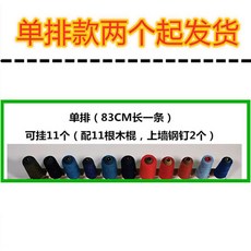 벽걸이 실꽂이 재봉실 실고리 홀더 공방 수납대 퀼트, 외줄1줄 83CM 11개봉