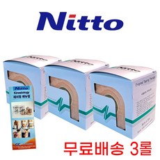 니또 키네시올로지 테이프 5cmX5m 3롤 스포츠테이핑 근육테이프, 1세트, 3개입