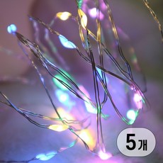 LED 무선 휴대용 인테리어 줄 조명 리튬전지 와이어전구, 5개, 칼라