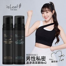 isLeaf男性私密激淨慕絲(魅惑麋香), 1個, 200ml