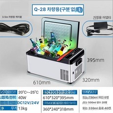 올렌토 이동식냉장고 차량용냉장고 소형냉장고 휴대용, 27L 냉동 전용 [Q28 차량 전용], 1L