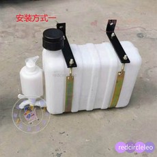 小貨車加裝洗手水箱，塑料掛式改裝儲水桶，原裝車載水壺，台灣出貨, 洗手水箱套裝(安裝方式一)