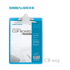SIMBALION 雄獅 A4 透明板夾 CB-003 (強力夾) 322mm x 235mm, 1個
