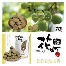 萬泰豐團購 花町屋酵素梅，水果酵素乳酸菌，順暢好幫手，現貨隔日配，促進新陳代謝，維持消化道機能, 1個