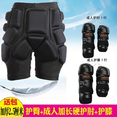 오토바이 보호대 엉덩이 무릎 손 보호복, 보호대성인용 긴 하드 팔꿈치 보호대하드, 1개