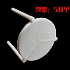 臺灣出貨 白色一次性披薩架 披薩三角架 披薩托 披薩外賣支架 防粘連披薩架 OEGS, 三角支架50個, 1個