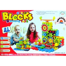 旭陽 齒輪積木 81pcs 益智玩具, 1個
