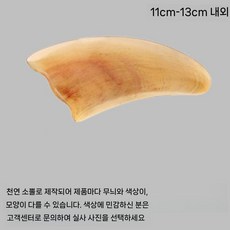 마사지 안면 롤러 지압봉 미용봉 스틱 통용 밀랍 안마 목부위 전신발경락(1) 레진 눈 소뿔, 뿔 삼각형 괄샤 보드 대형