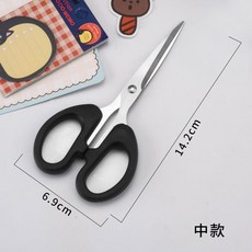 家用辦公剪刀 不鏽鋼手工剪刀, 黑色【中號1把】鋒利, 1個
