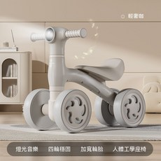 DLM.DUCK.KIDS 新款兒童四輪平衡車, 5.5cm, 輕奢咖 升級款+音樂款