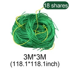 나일론 식물 격자 강한 정원 등반 그물 야채 과일 꽃 작물 무거운 녹색 그리드, 색상: 12. 3x3m