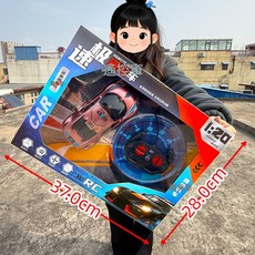 DFMEI 兒童玩具4-6歲大禮盒遙控車男孩女孩玩具兒童玩具車遙控汽車模型, 1個, 080-2【包電四通】【多款混裝隨機發1】:如圖