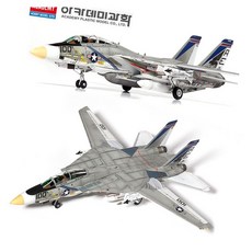 1대72 푸킨독스 전투기모형 전투비행대 밀리터리 선물완구