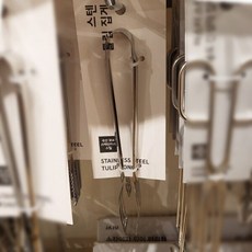 JAJU 자주 스텐 튤립 집게 436121