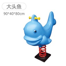 흔들 목마 놀이터 놀이기구 승마 야외 스프링 시소 흔들의자, 44 자홍색큰머리