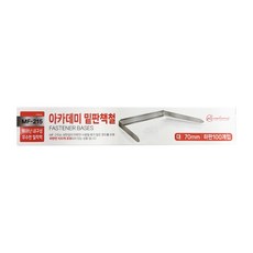 오피스디포 책철 70mm MF-215, 100개입