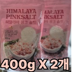 블루오션 히말라야 핑크솔트 (고운소금) 핑크소금 원쁠원, 2개, 400g