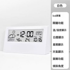 DFMEI 鬧鐘學生專用智能夜光電子鐘透明天氣款數顯檯鐘超大聲喚醒小鬧鐘, 透明擺件時鐘【帶電池】:如圖