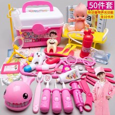兒童過家家小醫生護士套裝 男孩女孩聽診器打針寶寶玩具 生日禮物, 【大號】店長推薦50件護士服帽子+娃娃+, 1個