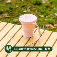 折疊杯子便攜式水杯戶外咖啡野餐露營杯旅行旅遊漱口杯矽膠牙刷杯, 粉色1個【可折疊 耐高溫】, 1個