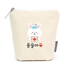 세맘스 양면방수 주세용2 네임 어린이집약파우치 유치원준비물 방수파우치 아기약파우치 생일답례품, 토끼, 아이보리