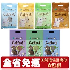 Catfeet 破碎型豆腐砂, 1個, 破碎型豆腐砂-薰衣草7Lx6包
