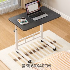 NAEILNAEGGE 높이조절 이동식 사이드 테이블, 블랙