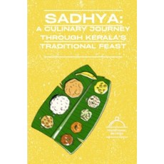 (영문도서)Sadhya: A Culinary Journey Through Kerala's Traditional Feast Paperback, Independently Published, English, 9798244221961