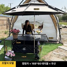 ROI라이프 접이식웨건 웨건카트 캠핑용웨건대형 야외테이블웨건, 167x60 블랙 대형 카키 6개 봉 2 A