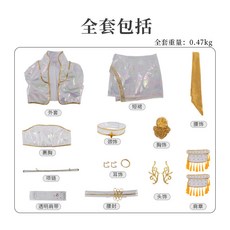 K-POP獵魔女團 佐伊COS服
