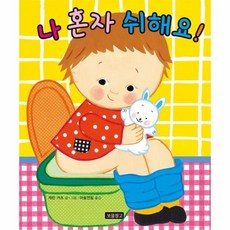 캐런 카츠 토이북 4종 세트 - 전4권, 상품명