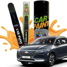 카페인트 넥쏘 투명마감 붓펜 흠집복원, 제품 빠데