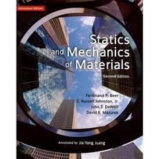 東華 書本熊 Statics and Mechanics of Materials 導讀版 9789863412755