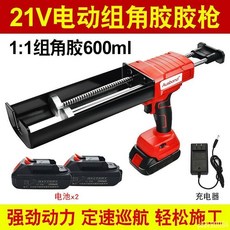 玻璃膠槍 【雙桿同步】雙組份 電動膠槍 組角膠專用 鋁合金 門窗系統 窗施工工具 玻璃膠 打膠槍, 1個, 雙組份組角膠槍
