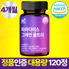 리바코어 파라다이스 그레인 울트라 정품, 1개, 120정