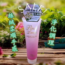 蓓爾麗 真珠香水洗面霜 100g 全新包裝, 1個