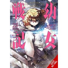 (영문도서) The Saga of Tanya the Evil Vol. 25 (Manga) Paperback, Yen Press, English, 9781975369606