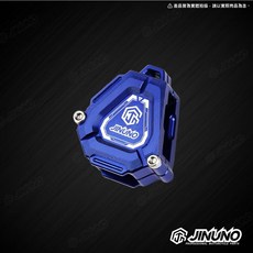 Mr king DRG MMBCU 鋁合金鑰匙蓋 機車鑰匙頭 DRG二代 FNX FIDDLE 桀諾 三陽, 藍色, 1個