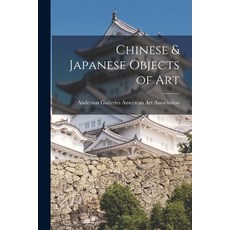 (영문도서) Chinese & Japanese Objects of Art Paperback, Hassell Street Press, English, 9781013325014