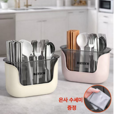 다예코 물빠짐 3구 분리형 수저통, 1개, 크림아이보리