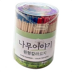 위생 휴대용이쑤시개 나무이야기 원형 칼라 요지 1P 나무이쑤시개 식후요지 생활