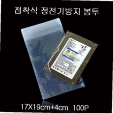 제전 접착 PET 정전기 차단 제전봉투 17X19cm+4cm 100P 59000EA 1EA, 본상품